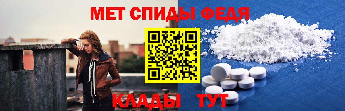 АМФЕТАМИН 98% Балахна