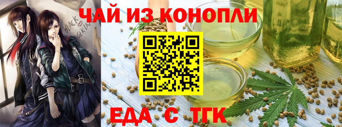 Балахна  Canna-Cookies марихуана  Вход с VPN 
