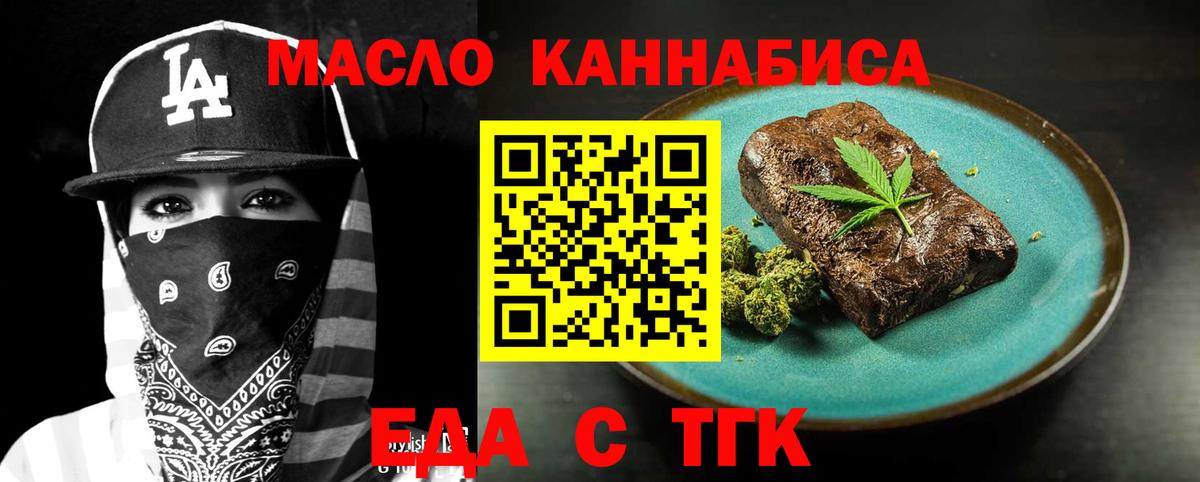 Балахна  COCAIN  ГАШИШ  Каннабис  Alpha-PVP СОЛЬ   Гашиш  Вход с VPN  Меф  