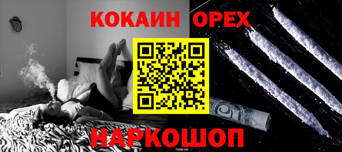 где купить наркоту  Вход с VPN  Балахна  Кокаин 97%  КОКАИН 98%  КОКАИН 