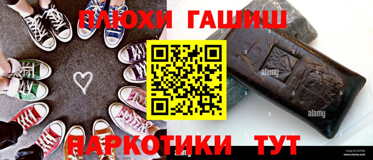 НБОМе Балахна