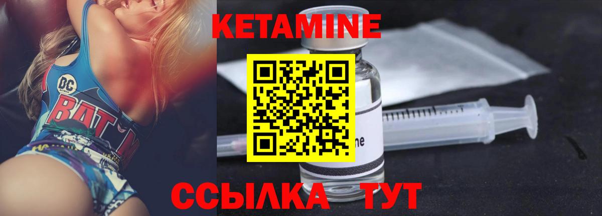 Балахна  Кетамин VHQ  KRAKEN сайт  Вход с VPN 