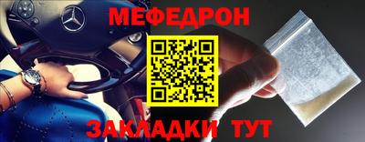 трава Апшеронск