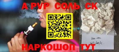 кокс Аргун