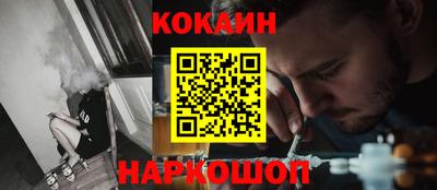 трава Апшеронск