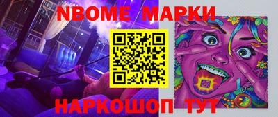 кокс Аргун