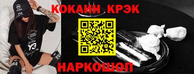 наркотики Апрелевка