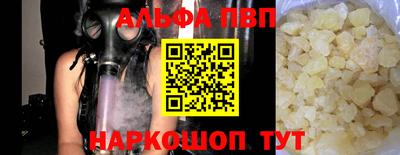 наркотики Апрелевка