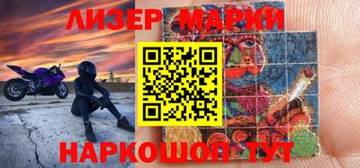 наркотики Апрелевка