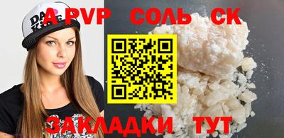 кокс Аргун