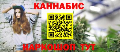 трава Апшеронск