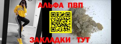 трава Апшеронск