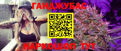 трава Апшеронск