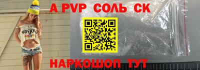 наркотики Апрелевка