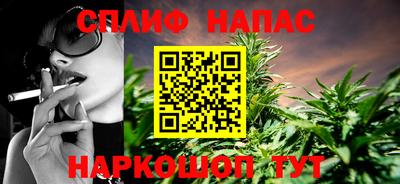 трава Апшеронск