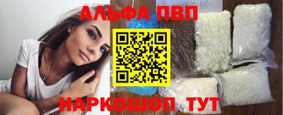 наркотики Апрелевка
