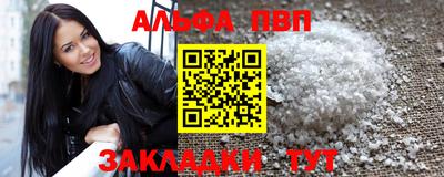 трава Апшеронск