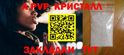 наркотики Апрелевка