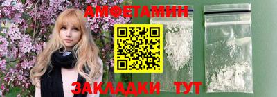 трава Апшеронск