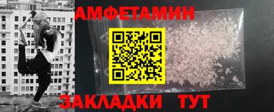 трава Апшеронск