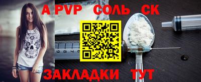 кокс Аргун