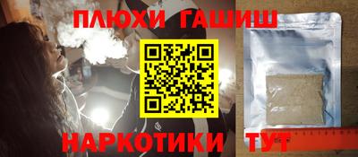 трава Апшеронск
