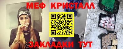 трава Апшеронск