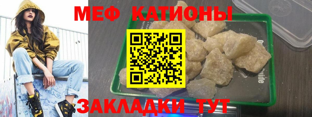 Балахна  Меф мяу мяу  МЕФ  наркота  Вход с VPN  МЕФ мяу мяу 