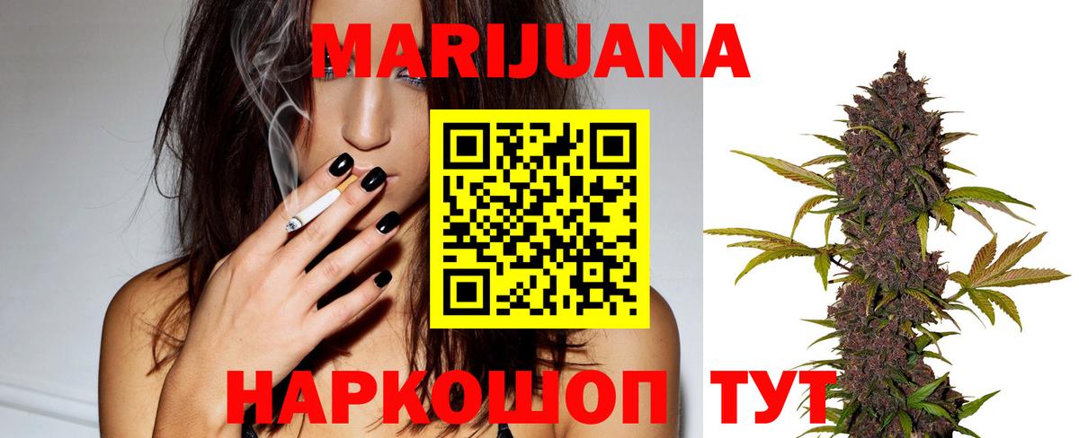 Балахна  Бошки Шишки семена  МАРИХУАНА Bruce Banner  Вход с VPN  Канабис тримм  Каннабис LSD WEED 