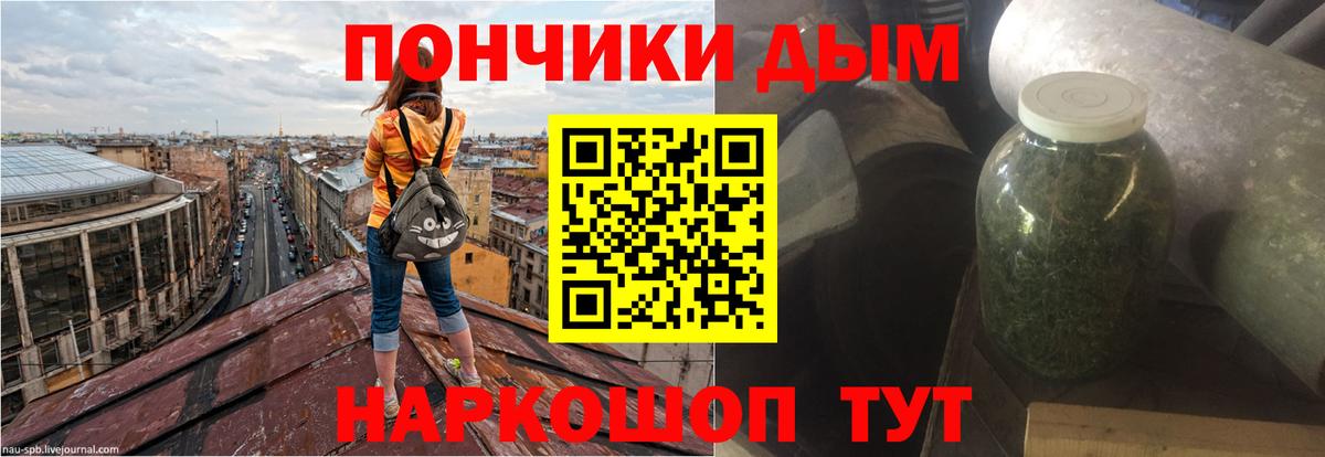Конопля индика Балахна